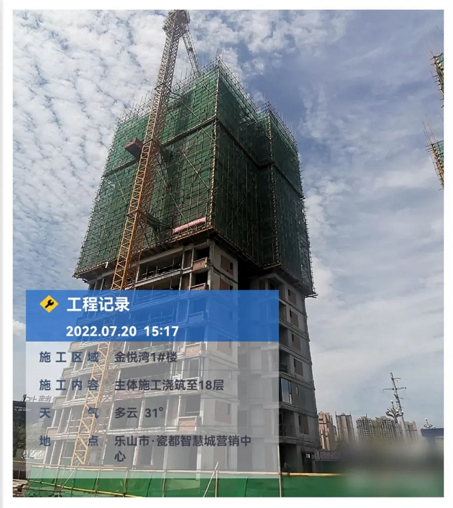 瓷都智慧城最新工程进度实拍 瓷都智慧城最新工程进度实拍
