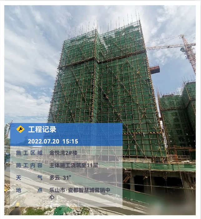 瓷都智慧城最新工程进度实拍 瓷都智慧城最新工程进度实拍