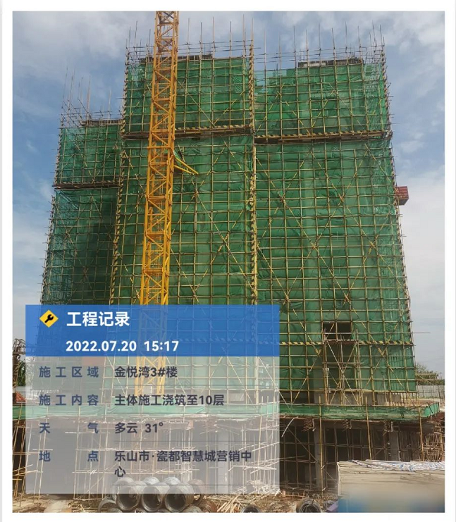 瓷都智慧城最新工程进度实拍 瓷都智慧城最新工程进度实拍
