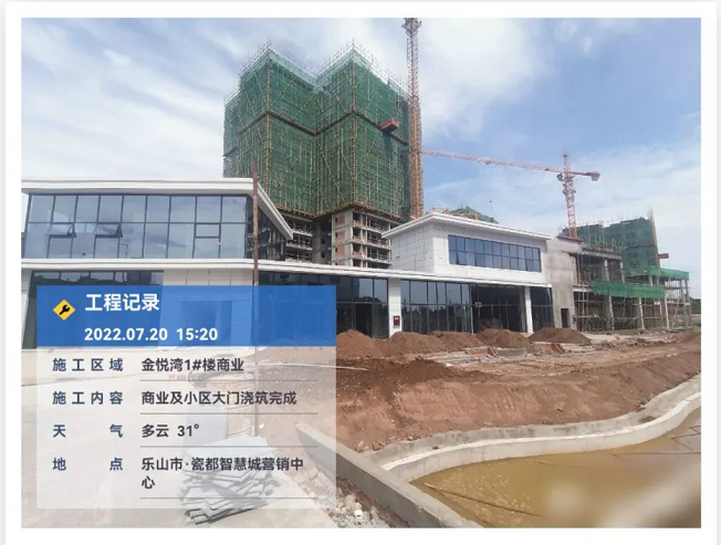 瓷都智慧城最新工程进度实拍 瓷都智慧城最新工程进度实拍