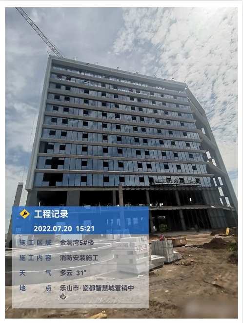 瓷都智慧城最新工程进度实拍 瓷都智慧城最新工程进度实拍