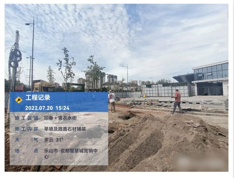 瓷都智慧城最新工程进度实拍 瓷都智慧城最新工程进度实拍