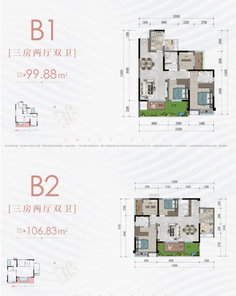 瓷都智慧城户型图 瓷都智慧城户型图