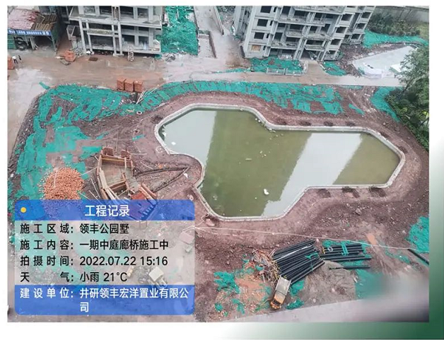 领丰公园墅工程进度实拍 领丰公园墅工程进度实拍