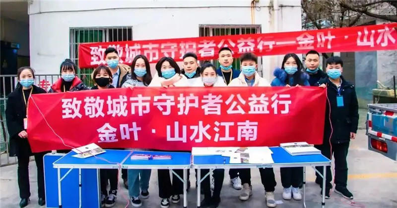 公益 公益