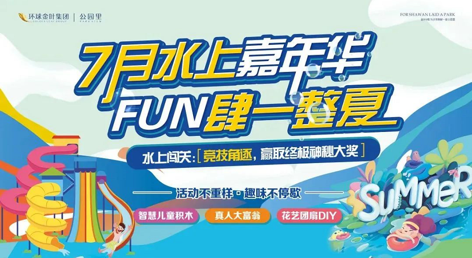 活动图 活动图