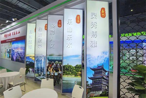 乐山亮相川渝住博会 乐山亮相川渝住博会