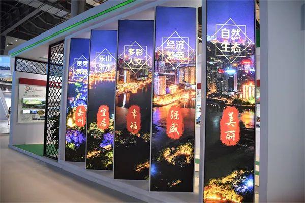 乐山亮相川渝住博会 乐山亮相川渝住博会
