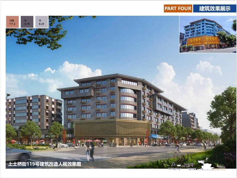 油榨街改造效果图 油榨街改造效果图
