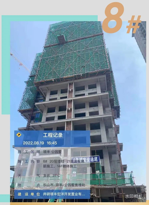 寰?俊鎴?浘_20220823152711.png