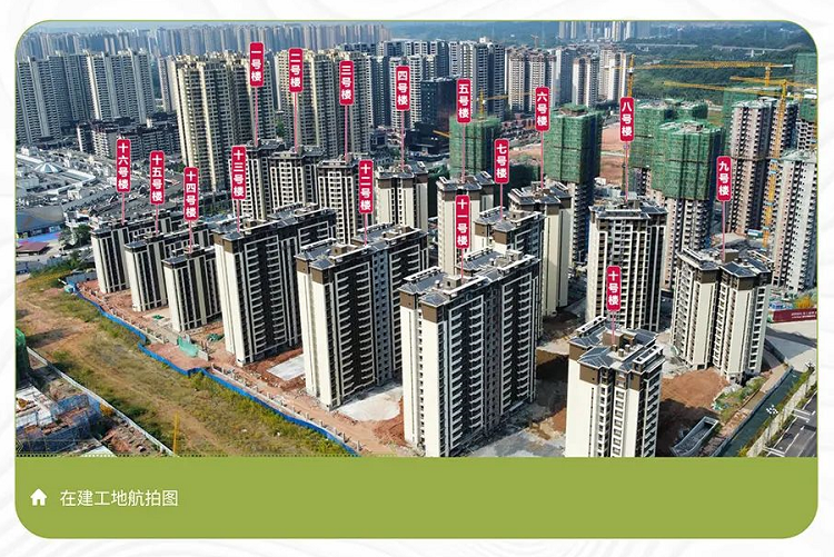 和喜玖熙府8月最新工程进度实拍 和喜玖熙府8月最新工程进度实拍