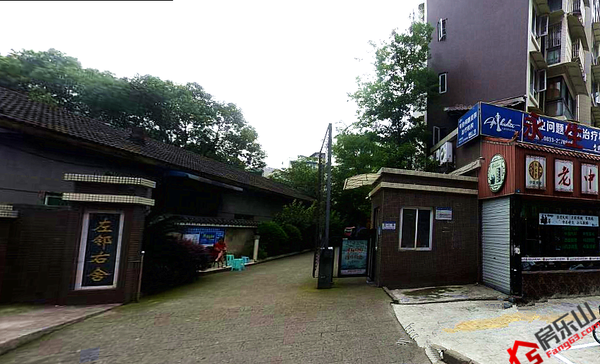 左邻右舍实景图