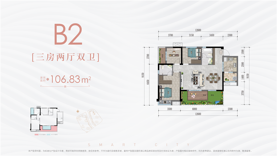 09091747c741c319bc6429.png 寰?俊鍥剧墖_20220908151129.png