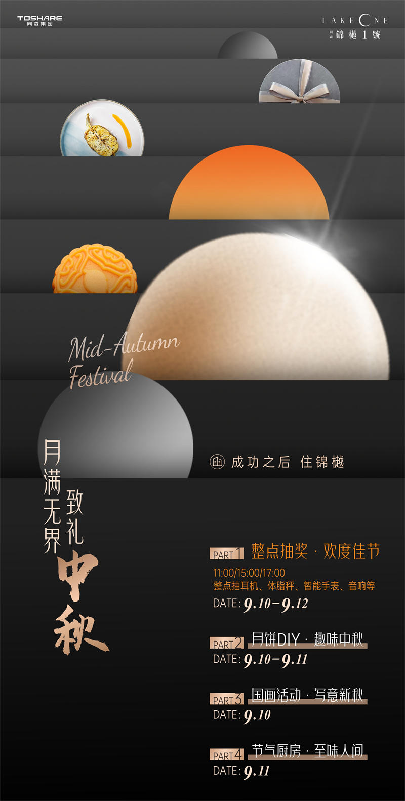 寰?俊鍥剧墖_20220909155149.jpg