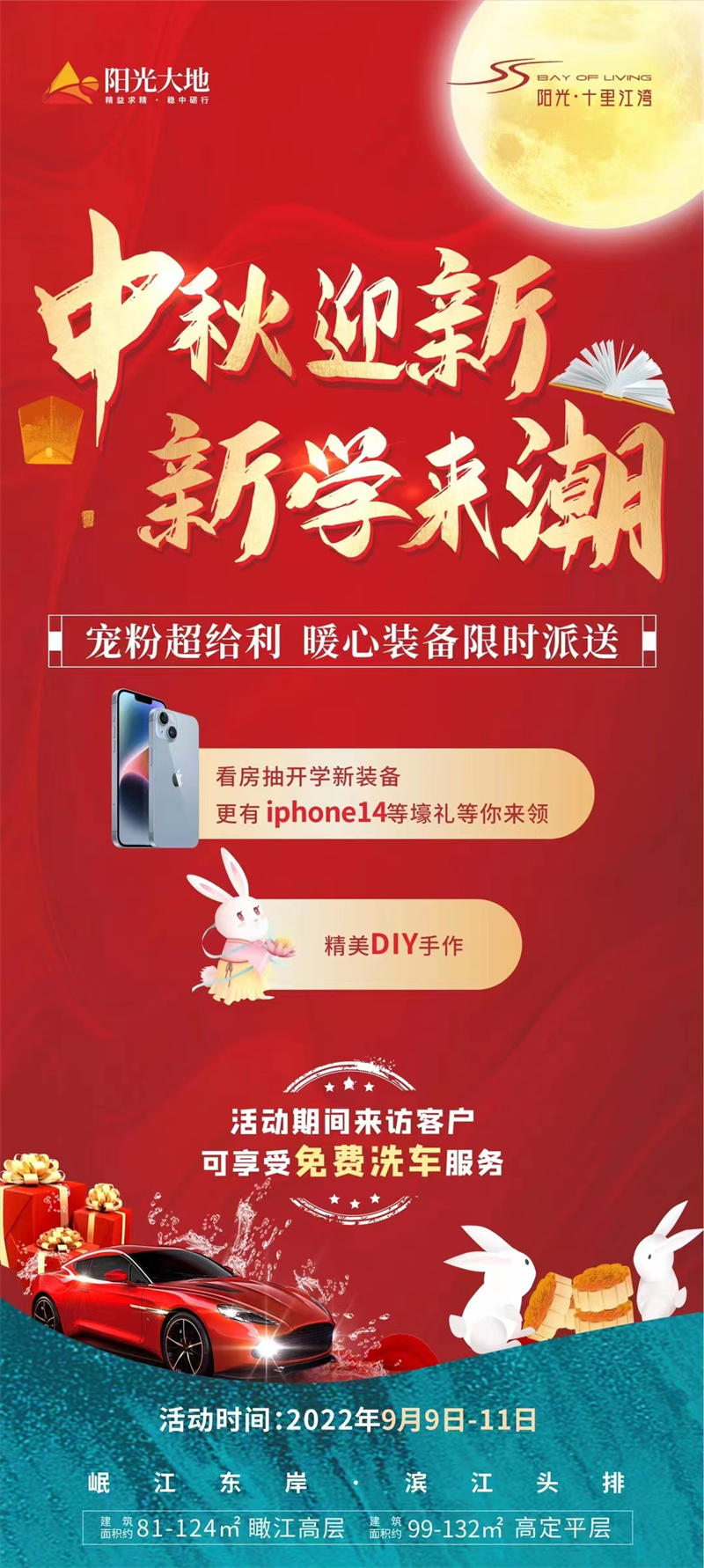 寰?俊鍥剧墖_20220909155353.jpg