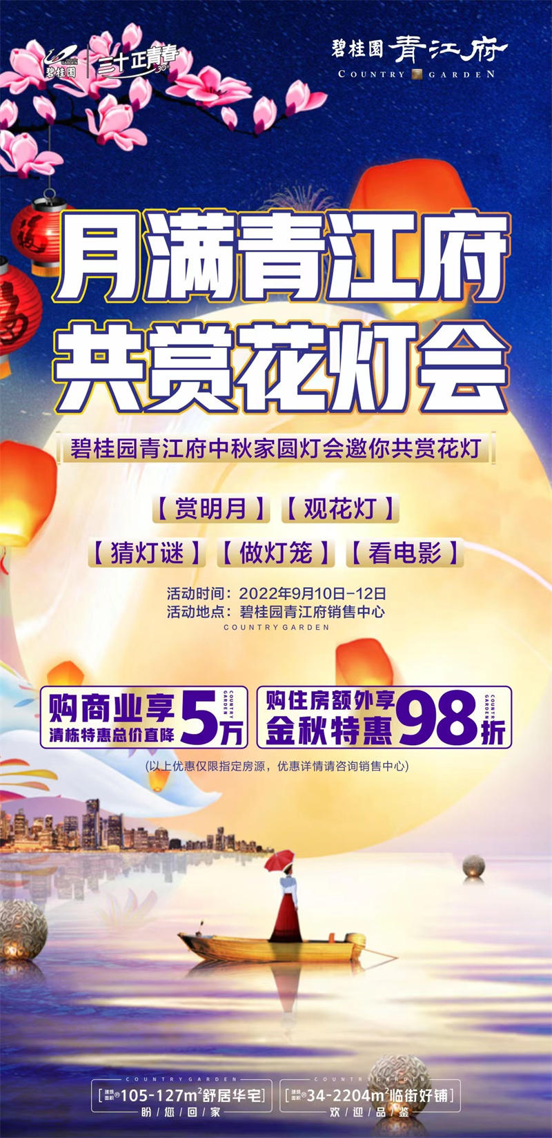 寰?俊鍥剧墖_20220909155539.jpg