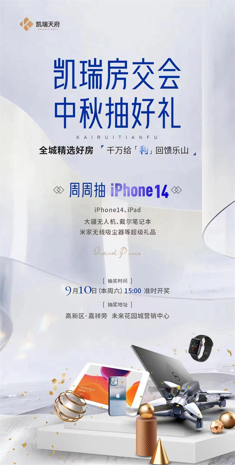寰?俊鍥剧墖_20220909160943.jpg
