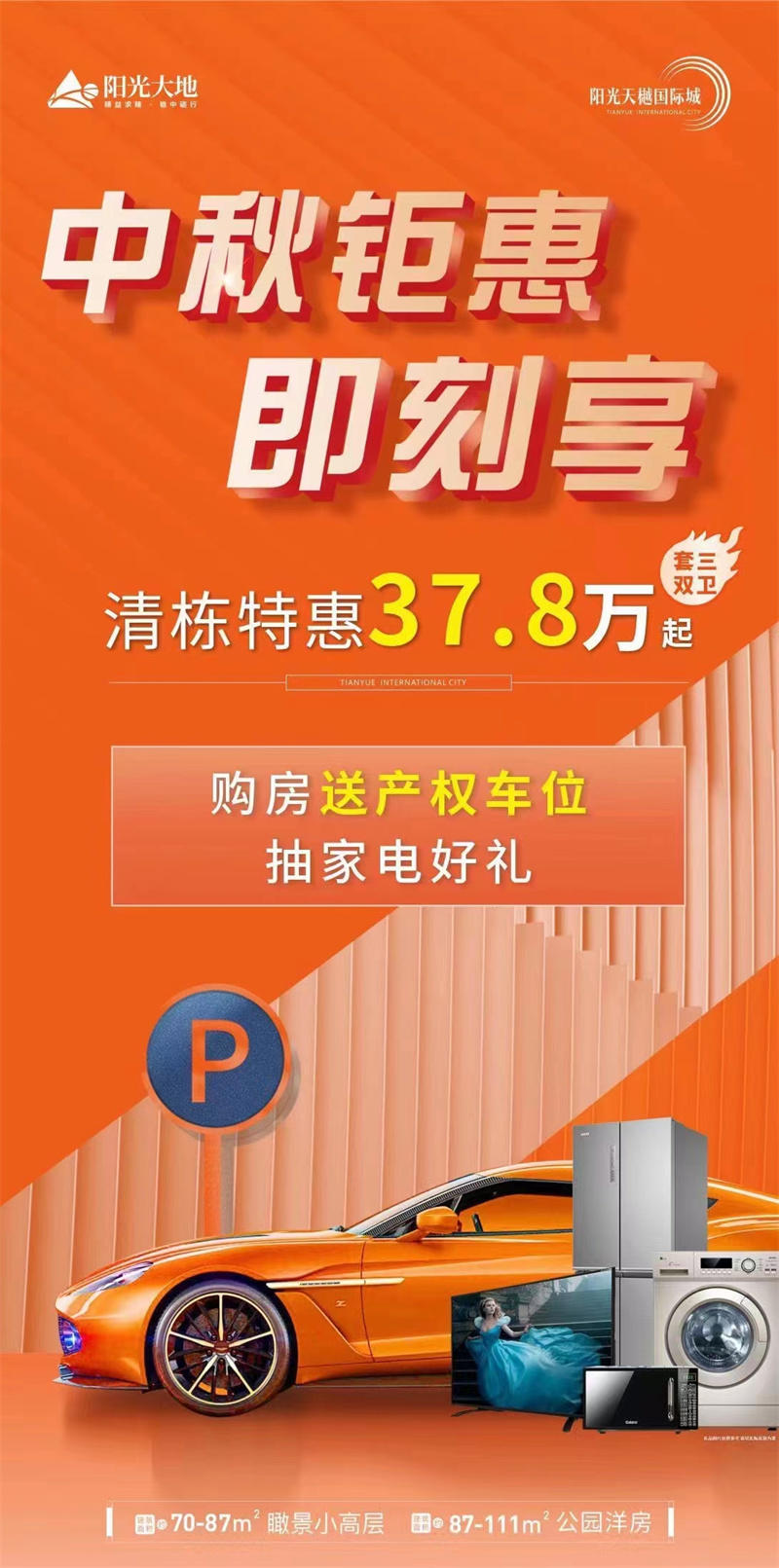 寰?俊鍥剧墖_20220909162507.jpg