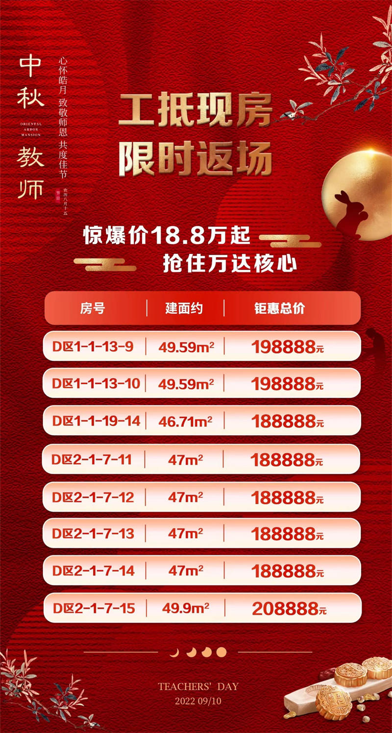 寰?俊鍥剧墖_20220909162725.jpg