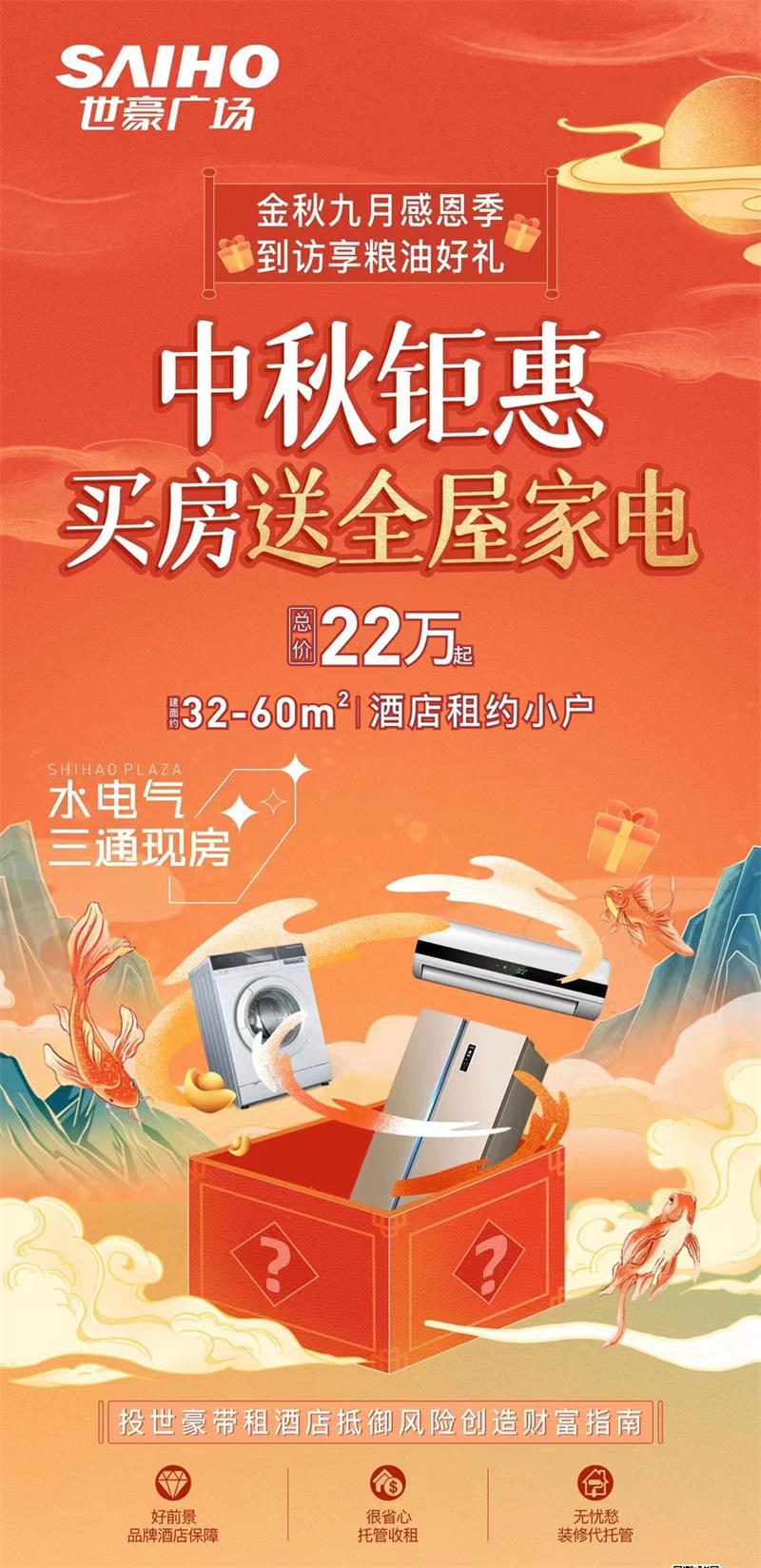 寰?俊鍥剧墖_20220909162857.jpg