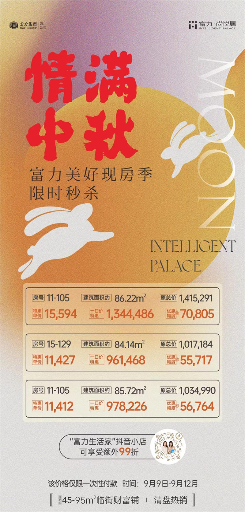 寰?俊鍥剧墖_20220909163016.jpg