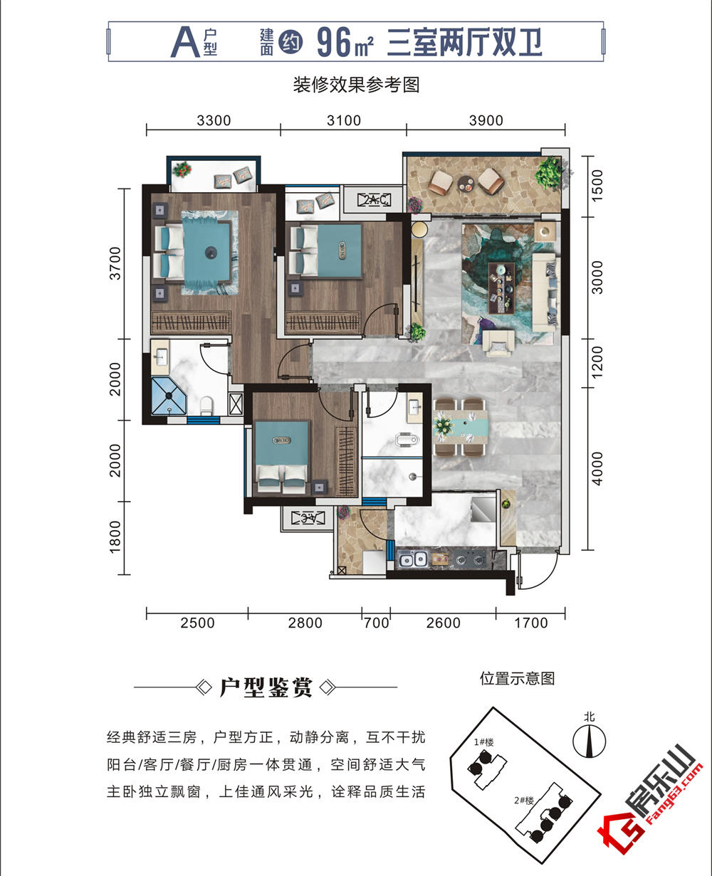 金智花苑A户型图