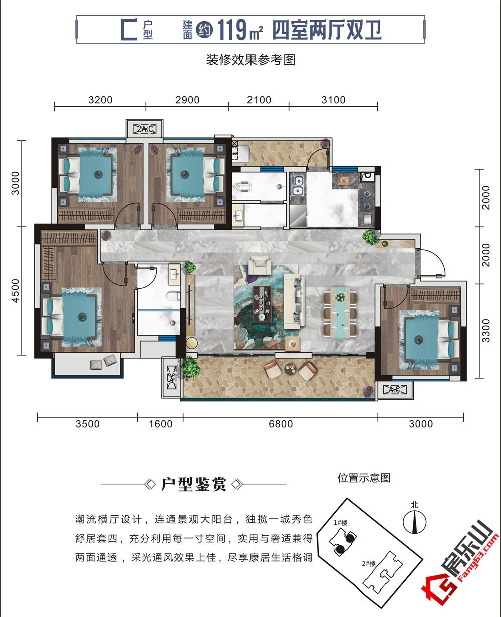 金智花苑C户型图
