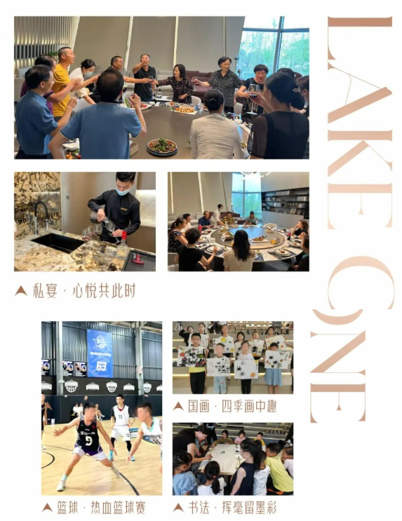 月映江上 家音可期 | 同森锦樾1号9月工程进度播报