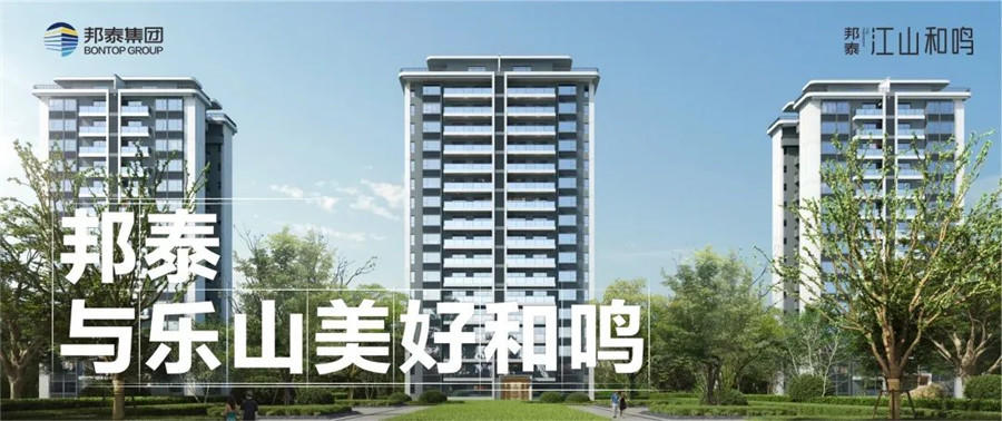 江山和鸣意境图 江山和鸣意境图