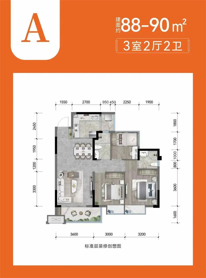 江山和鸣户型图 江山和鸣户型图