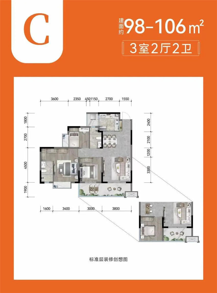 江山和鸣户型图 江山和鸣户型图
