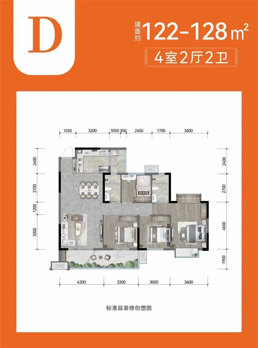 江山和鸣户型图 江山和鸣户型图