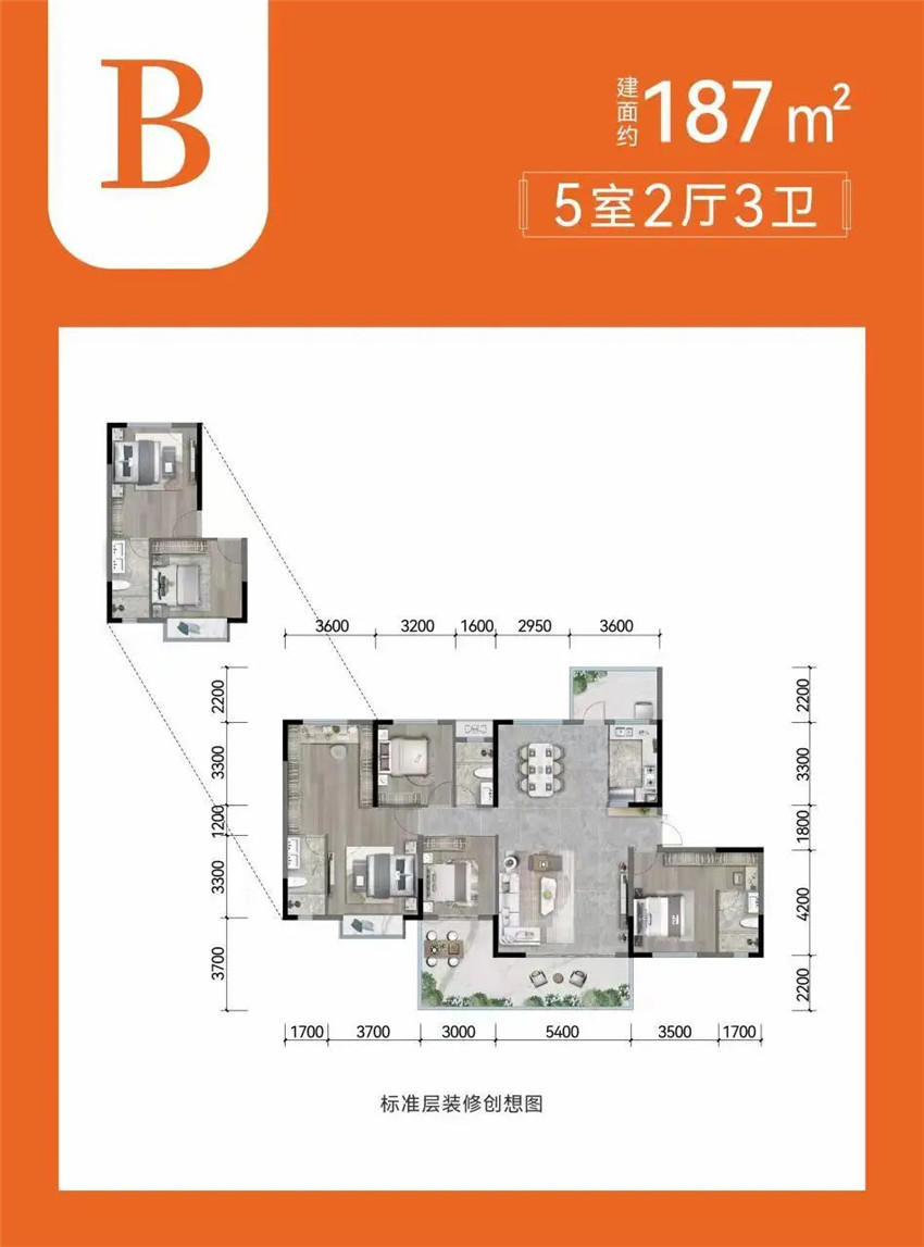 江山和鸣户型图 江山和鸣户型图