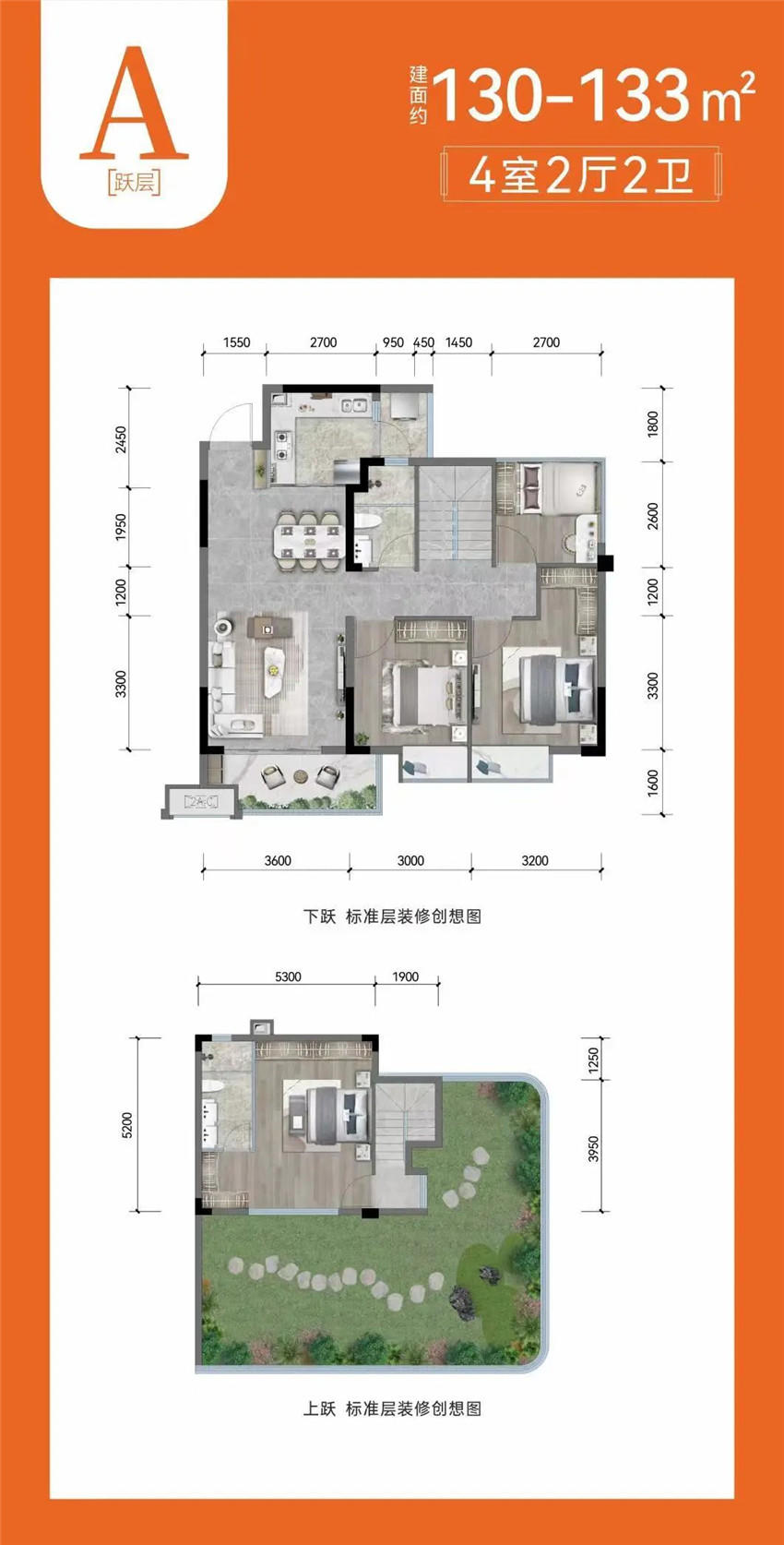 江山和鸣户型图 江山和鸣户型图
