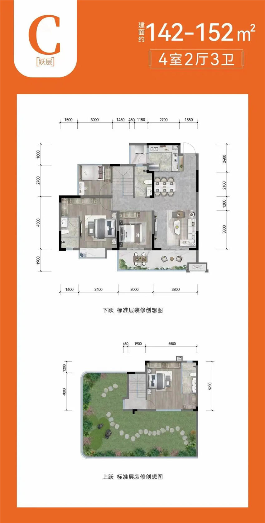 江山和鸣户型图 江山和鸣户型图
