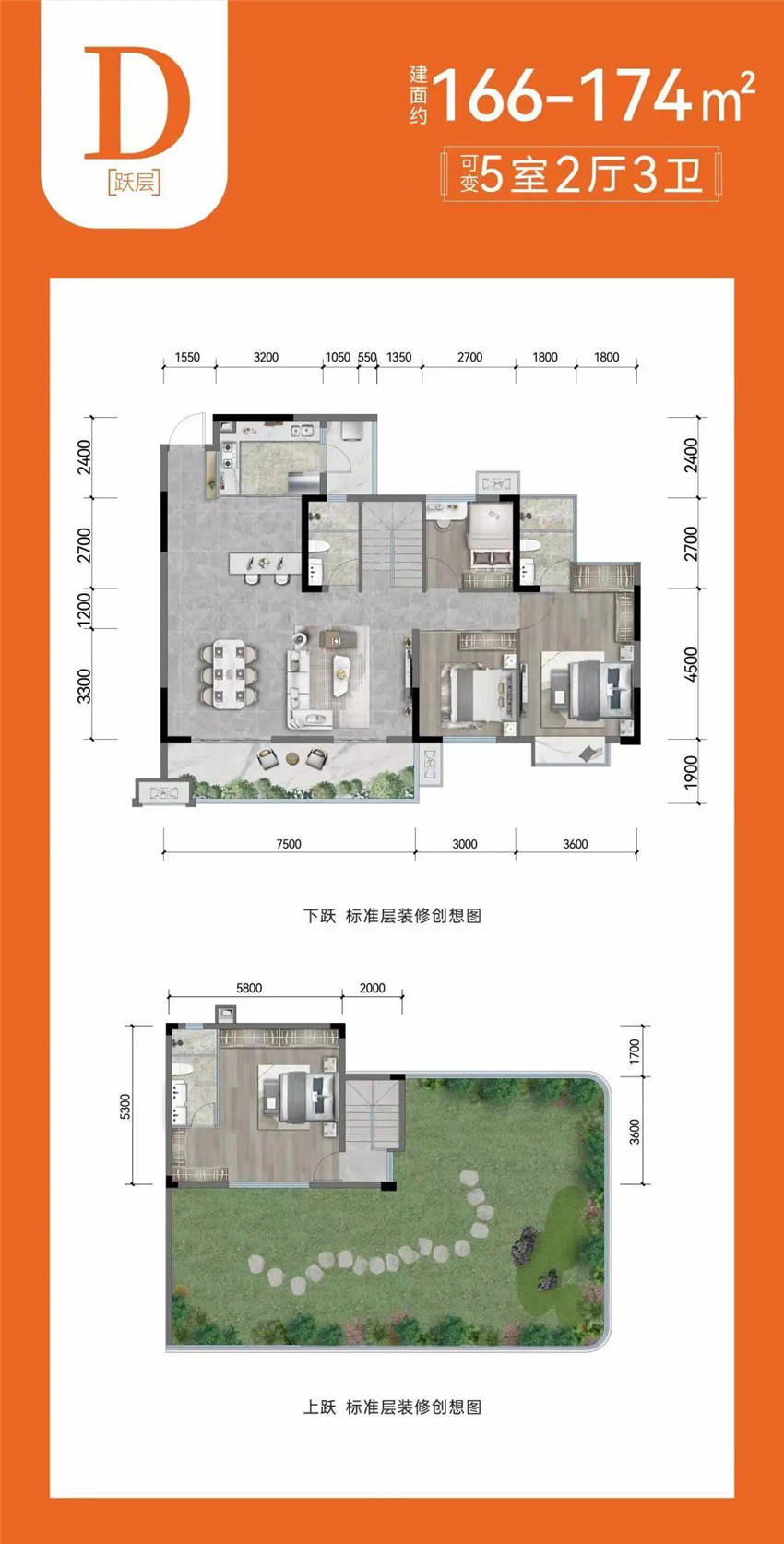 江山和鸣户型图 江山和鸣户型图