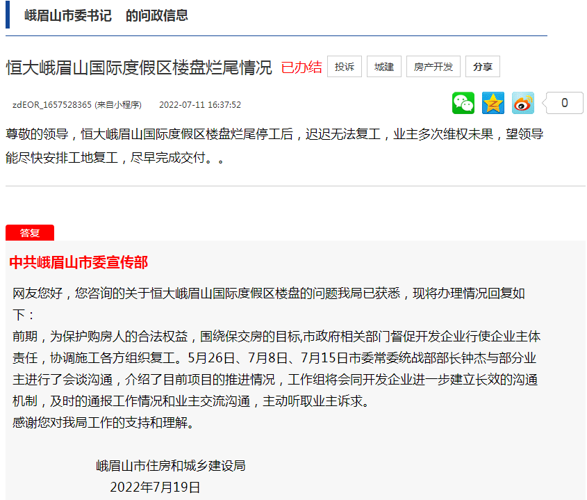 寰?俊鎴?浘_20221102224312.png