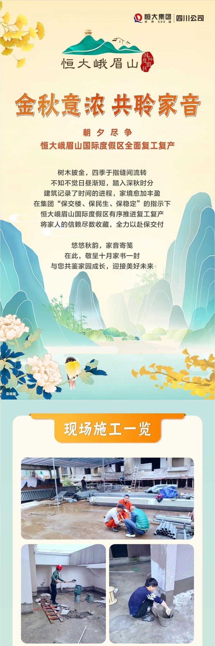 寰?俊鍥剧墖_20221102224437.jpg