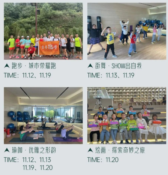 活动实拍图