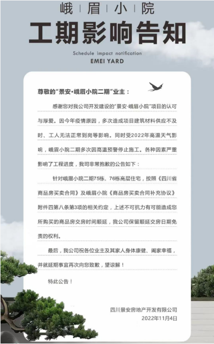 寰?俊鎴?浘_20221109204010.png