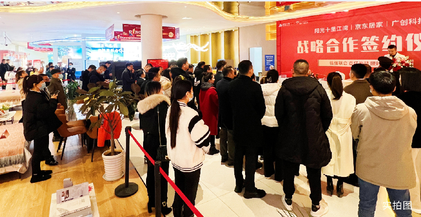 活动现场图 活动现场图
