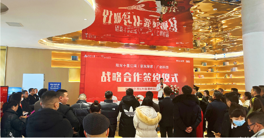 活动现场图 活动现场图