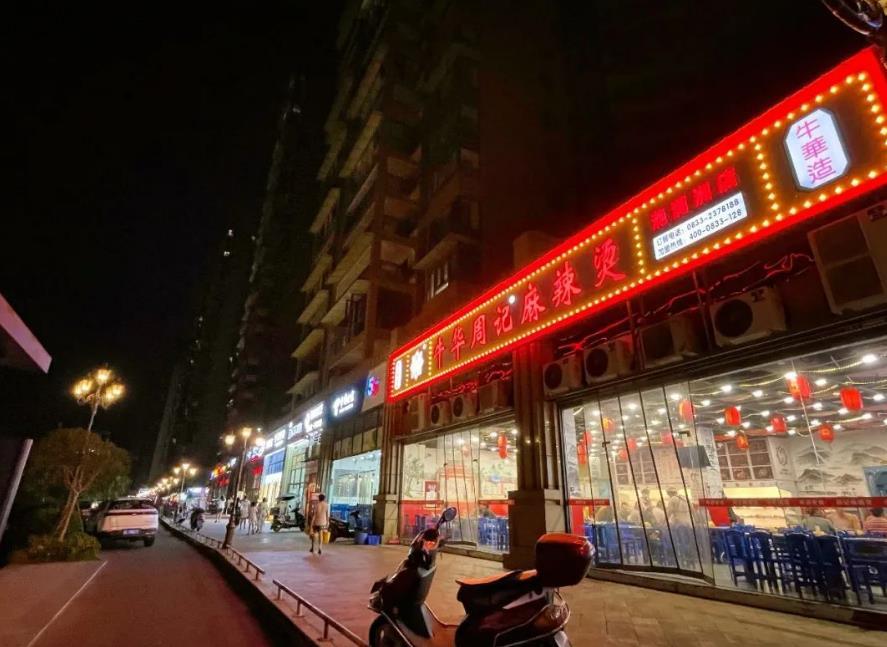 滟澜洲社区商业实景 滟澜洲社区商业实景
