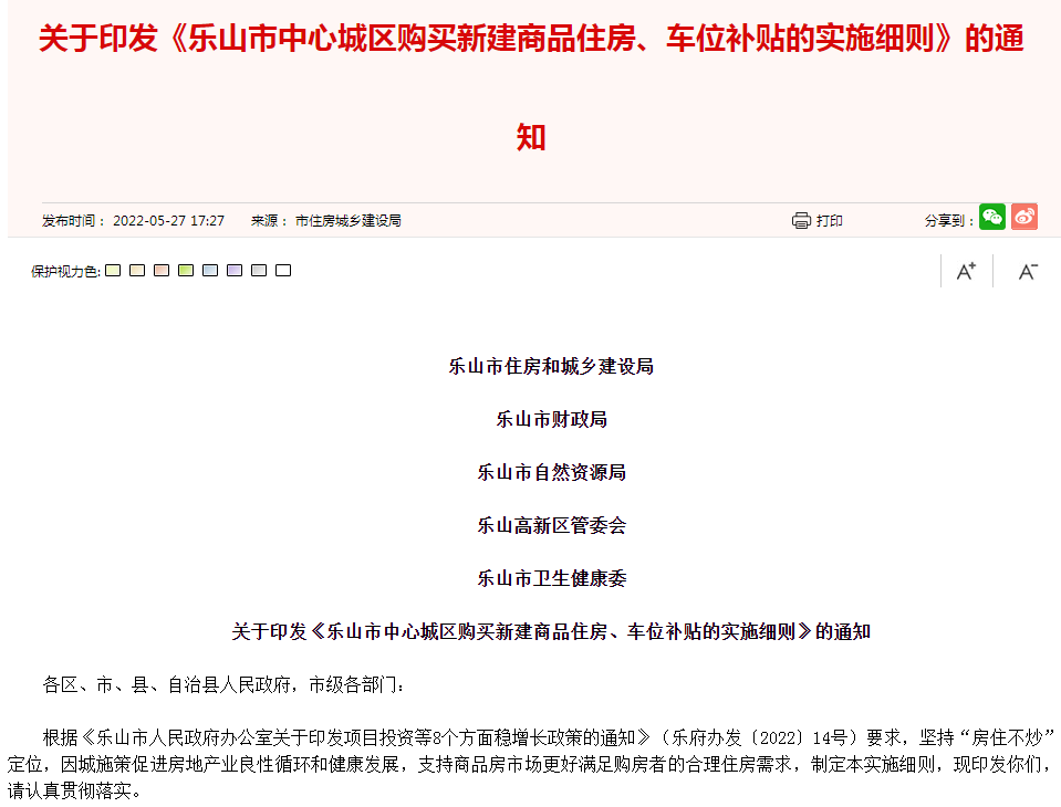 寰?俊鎴?浘_20230102165835.png