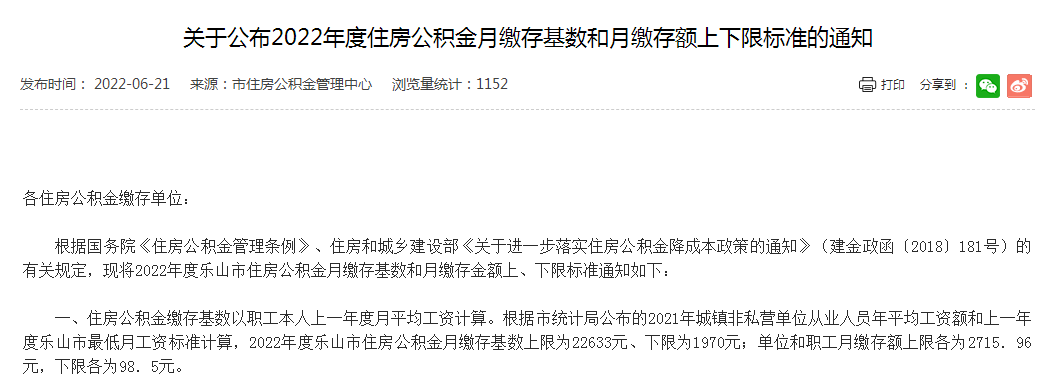 寰?俊鎴?浘_20230102170117.png