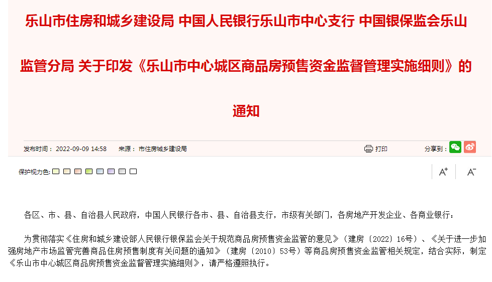 寰?俊鎴?浘_20230102170307.png