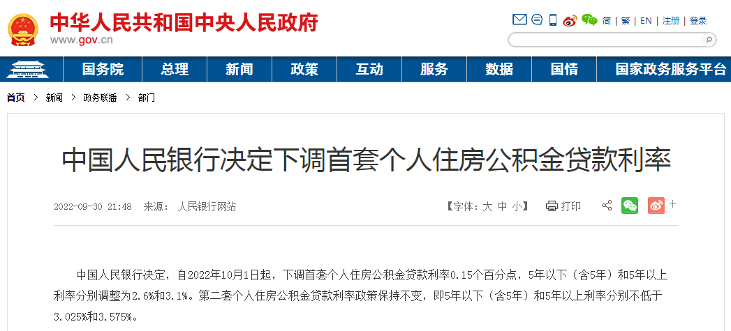 寰?俊鎴?浘_20230102170605.png