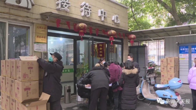 042046157b8e39985c3828.png 寰?俊鎴?浘_20230104204304.png
