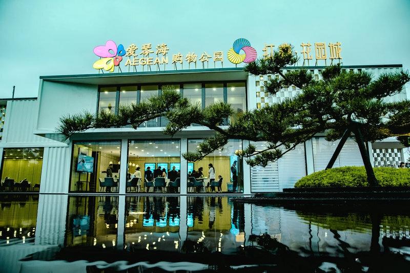 红鑫花园城