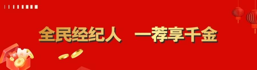 寰?俊鍥剧墖_20230120042819.jpg